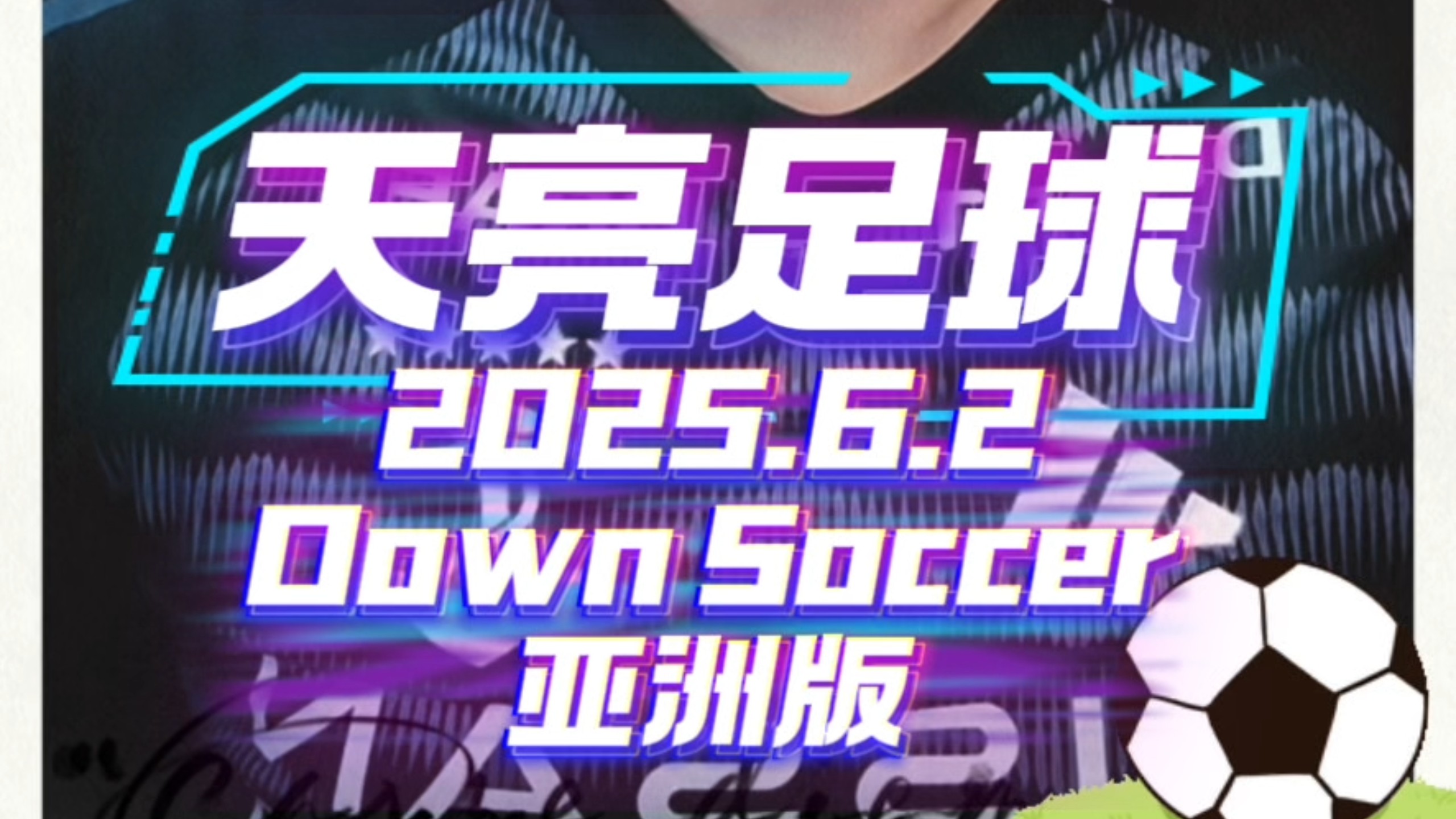 关于亚洲洲际足球赛场上的热点新闻的信息 关于亚洲洲际足球赛场上的热点新闻的信息