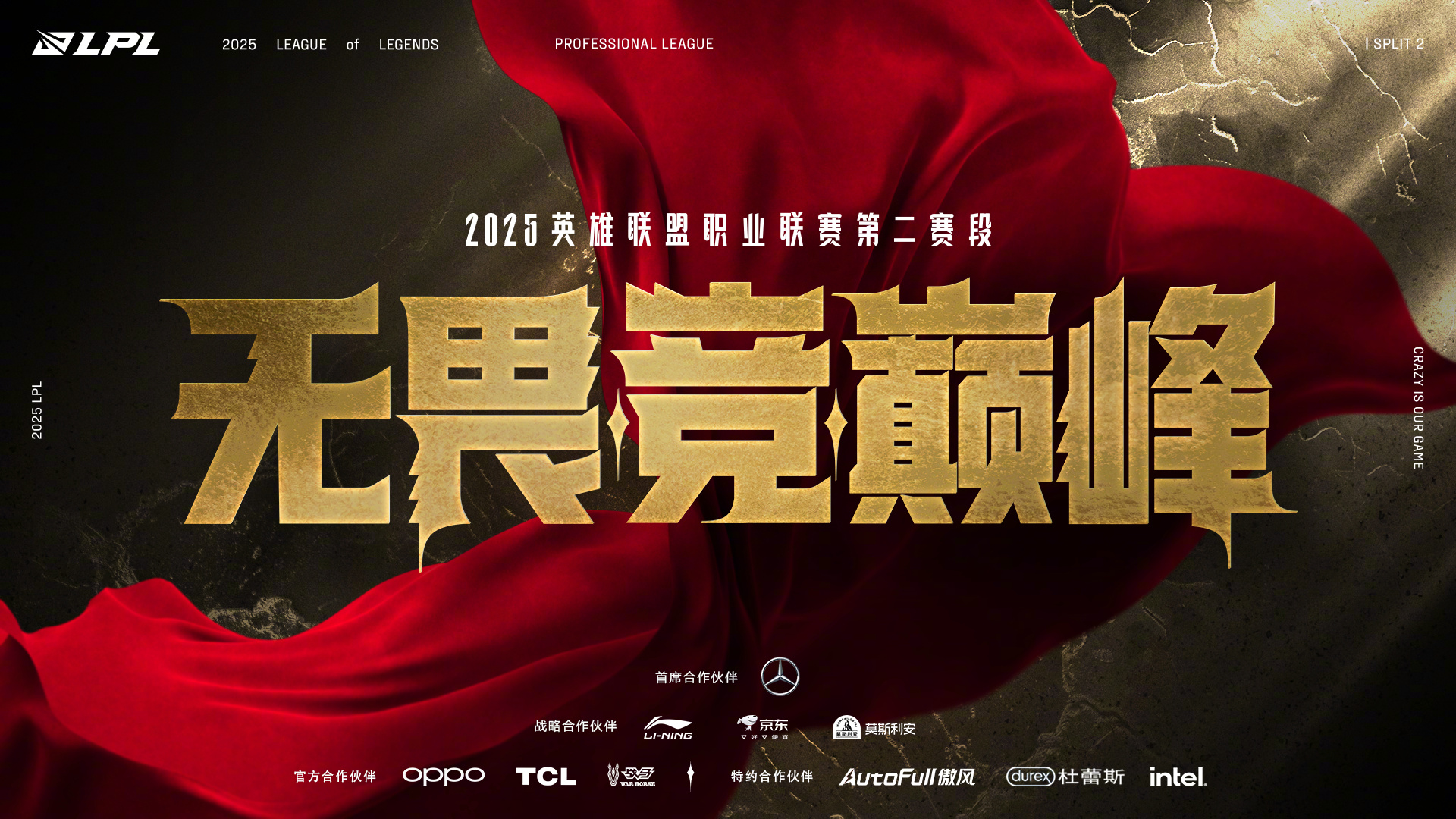 包含V5险胜DK,Faker单局斩获MVP顶尖较量2025世界赛,成为赛场最大亮点的词条 包含V5险胜DK,Faker单局斩获MVP顶尖较量2025世界赛,成为赛场最大亮点的词条